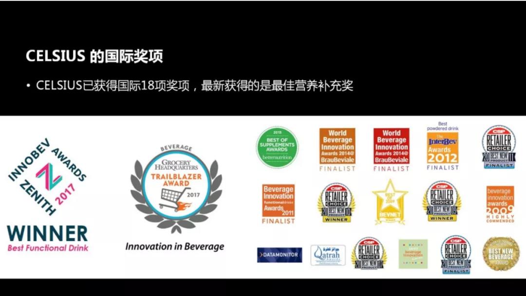 功能饮品植物饮料,植物型功能饮料