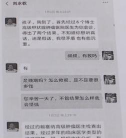 女子骗走巨额房产完整视频,女子花70万买闺蜜房子被骗