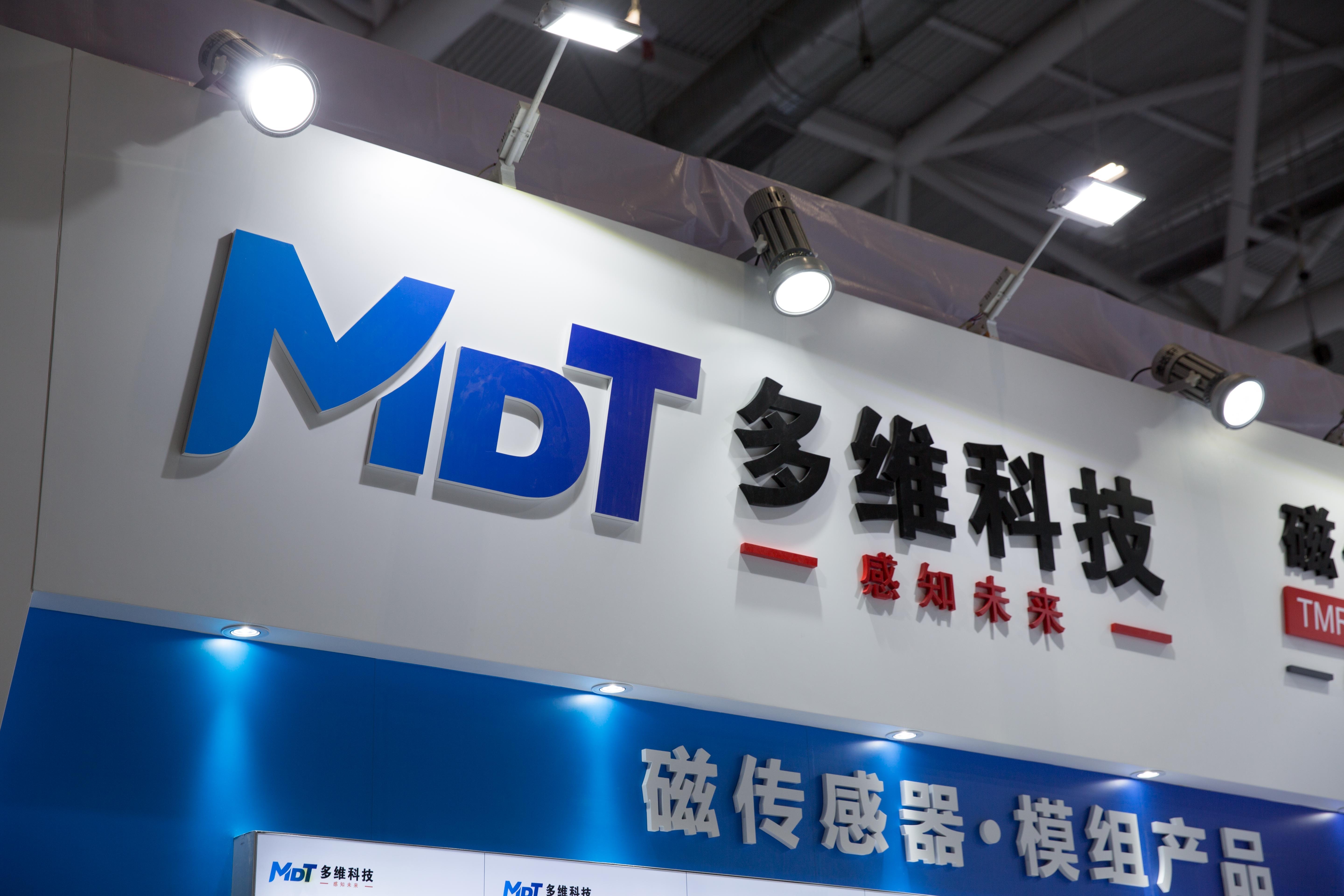 慕尼黑电子展是什么展,慕尼黑华南电子展2023上海举办吗