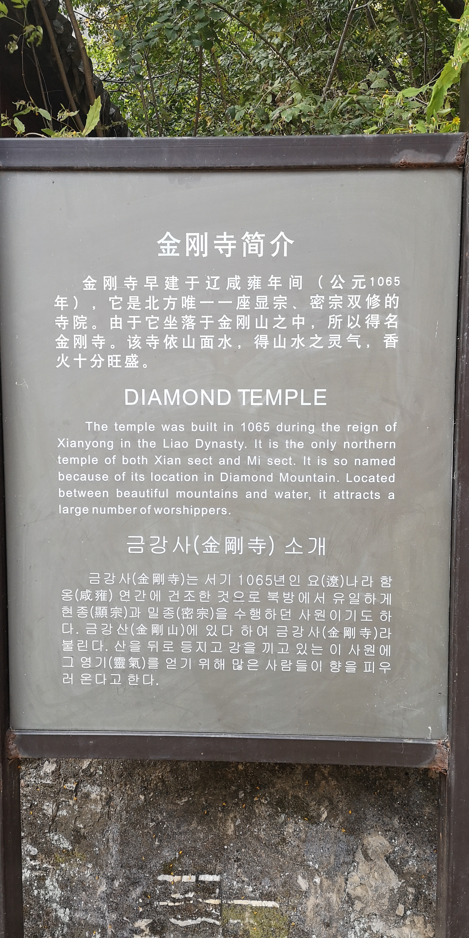 龙庆峡坐船,北京龙庆峡旅游攻略