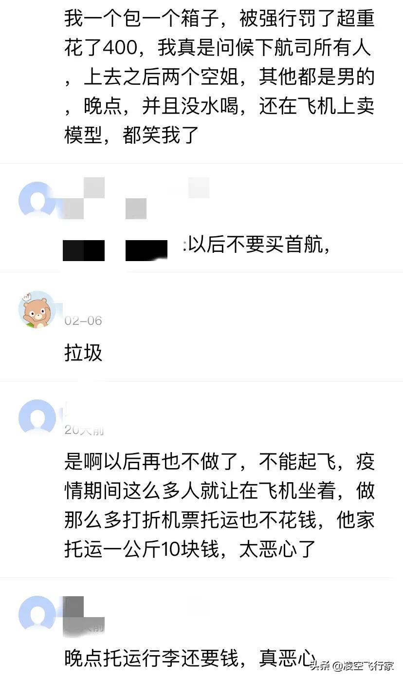 海南航空首都航空区别,海南航空首都航空