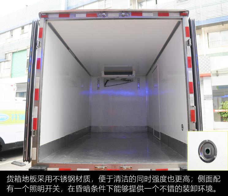 开瑞大象ev冷藏车,开瑞大象ev新能源什么电池