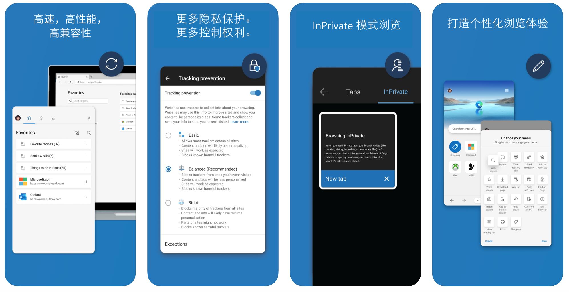 最近值得*载下**的几款APP