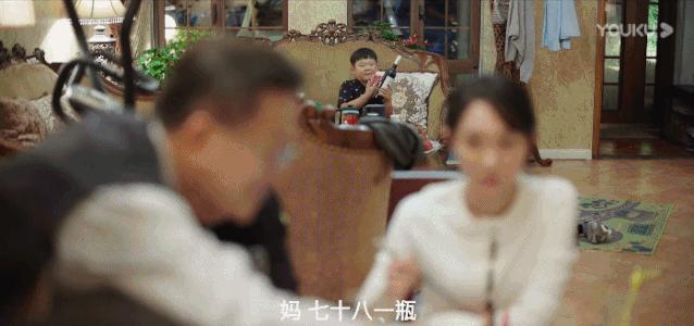 人间真实的余欢水，让我再次对郭京飞真香