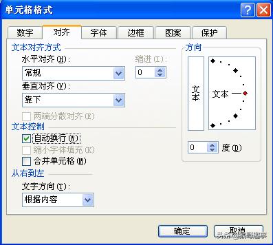 excel表格常用基本操作有哪些,办公室常用excel表格制作教程