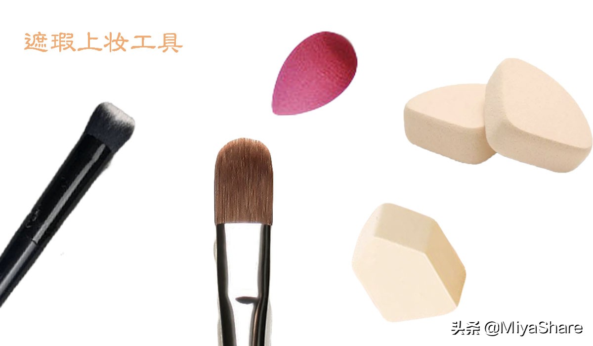 不是膏体遮瑕怎么遮,遮瑕的正确使用方法用在哪一步