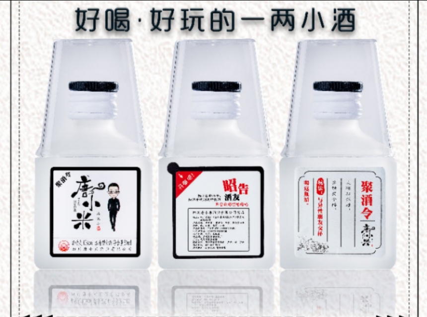 光瓶经销商现状,光瓶怎么占领市场