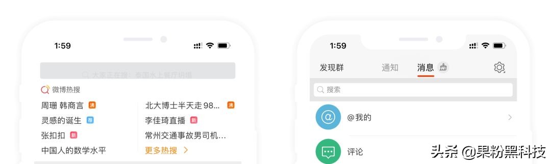 ios13beta4建议升级吗,ios13beta4更新计划