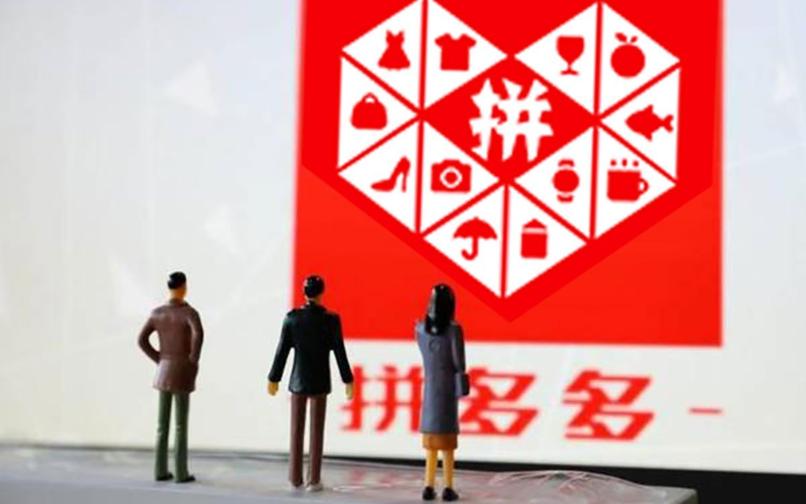 拼多多买商品靠谱性有多大,盘点那些拼多多买的奇葩玩意