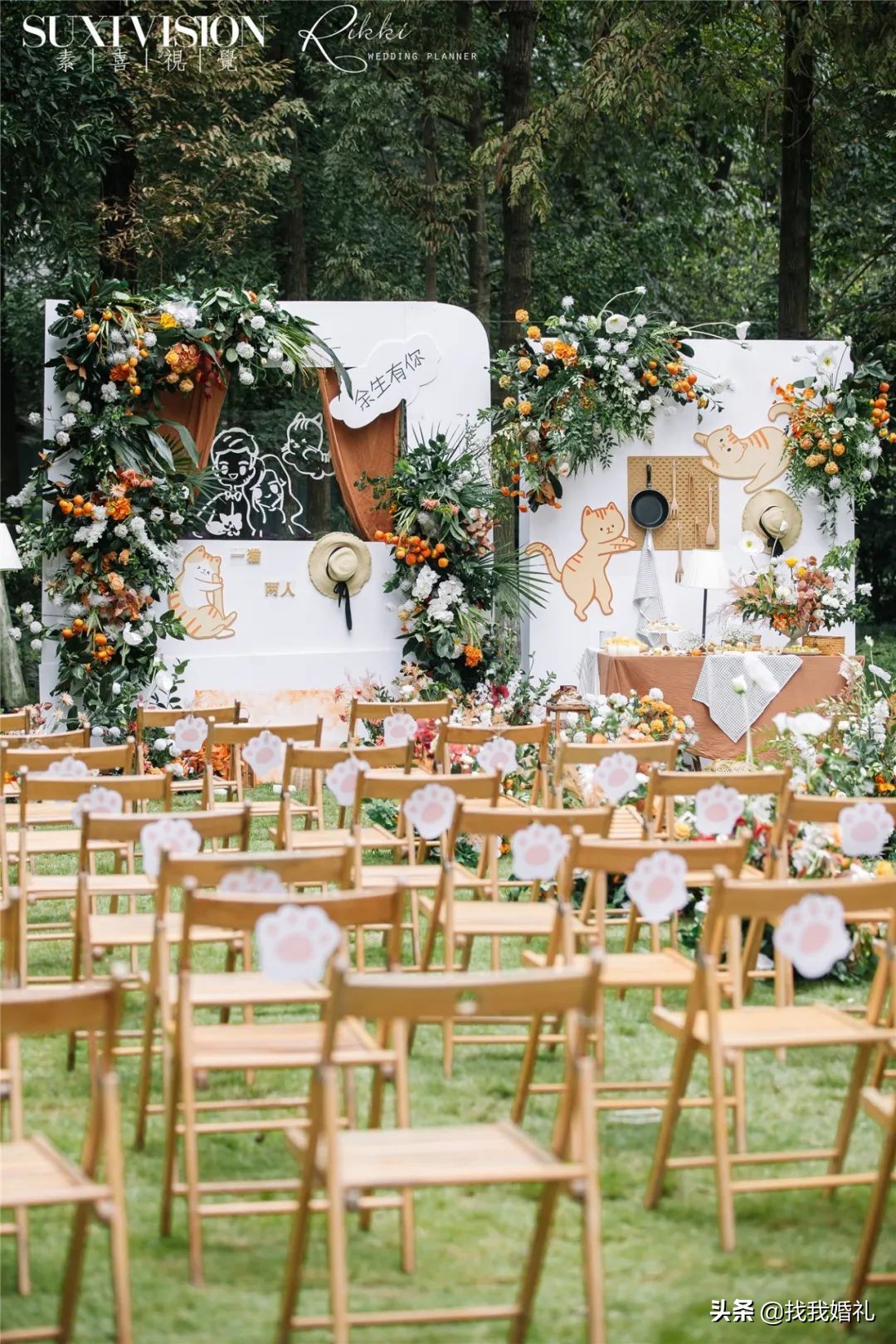 户外婚礼小知识小常识大全,户外婚礼流程有哪些注意事项