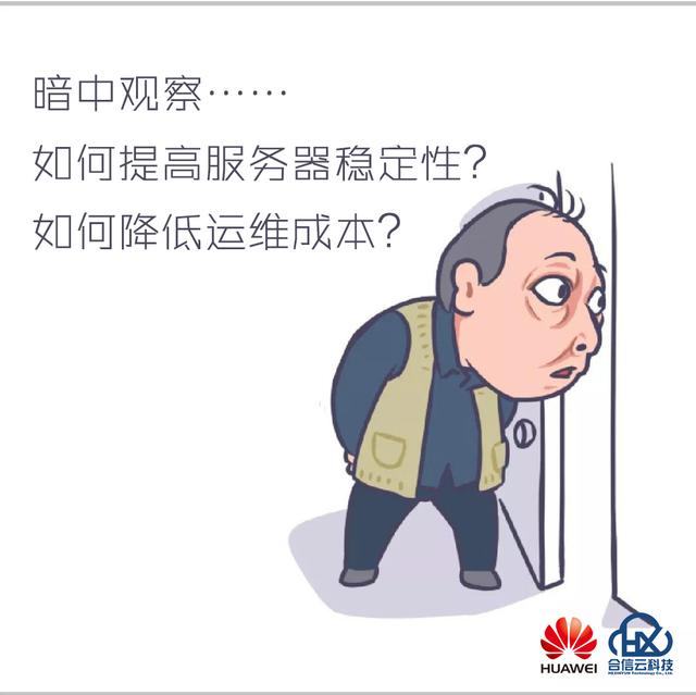 技术版Q大强，教你省钱又省力！