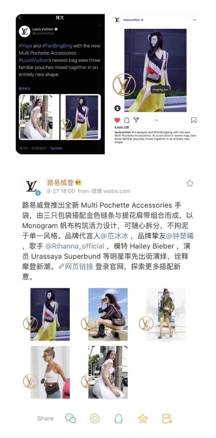 范冰冰回归巴黎时装周,范冰冰重回米兰时装周