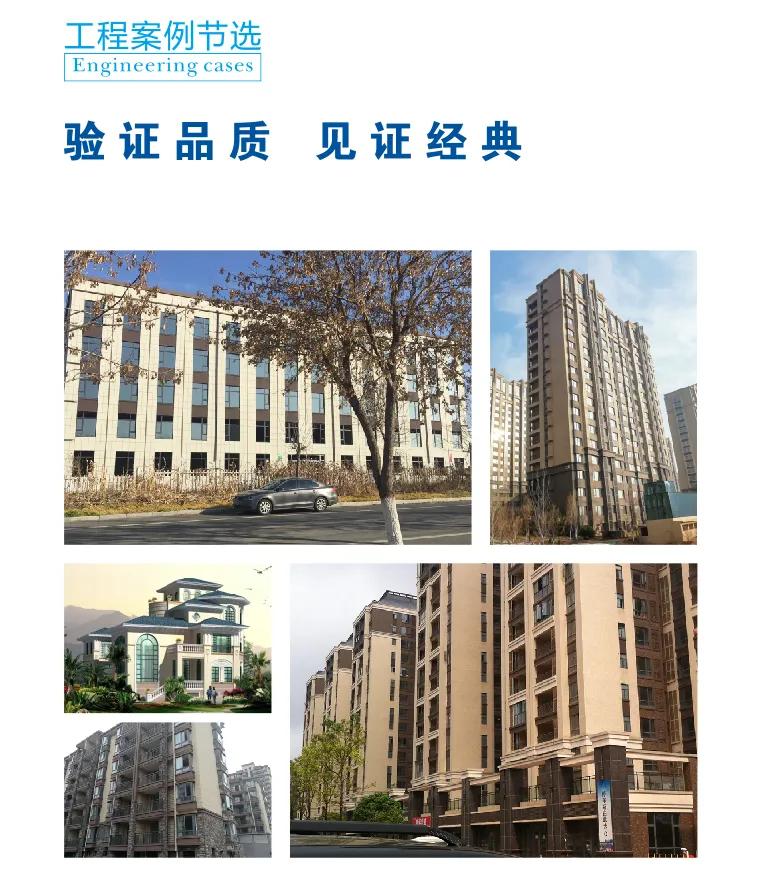 彩晶石外墙涂料,晶彩石外墙涂料