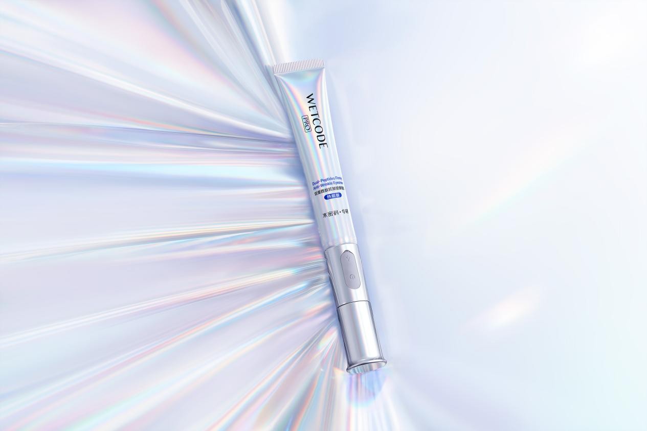 抗皱黑眼圈消肿眼霜,眼部养颜抗皱眼霜