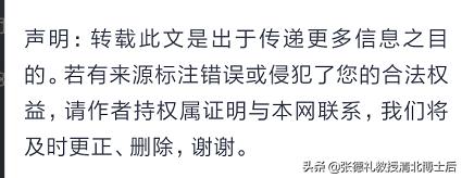 又传噩耗!40岁郭丽婷自杀身亡，继李咏陈曦后主持界又添一殇转载