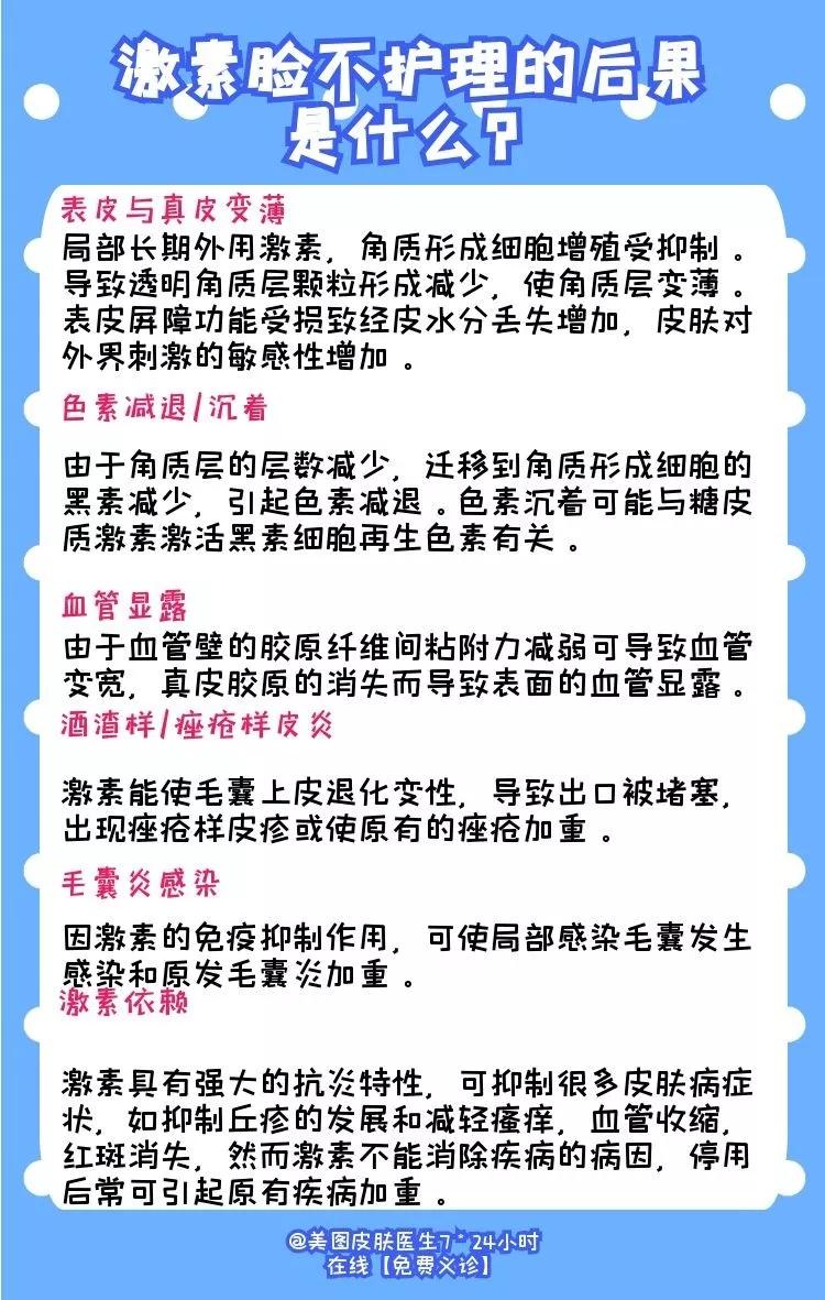 自测激素脸仪器,如何自测激素脸