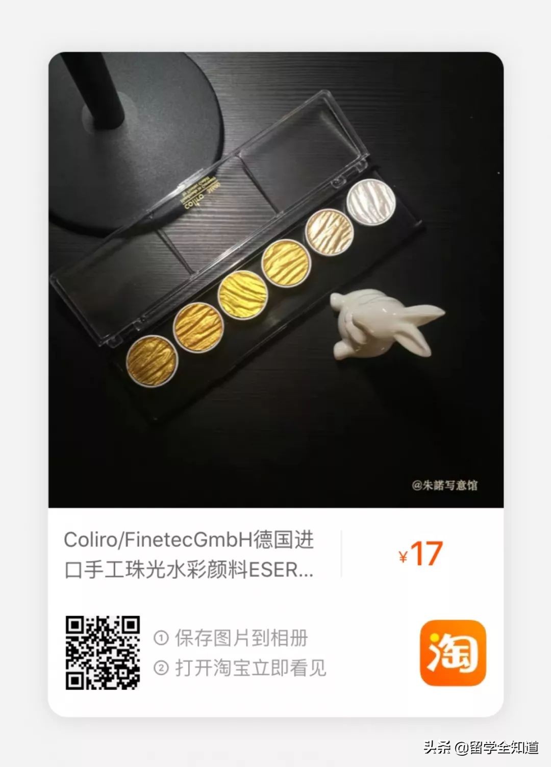 学霸妈妈们的购物清单：今年双11，这样买最有智慧