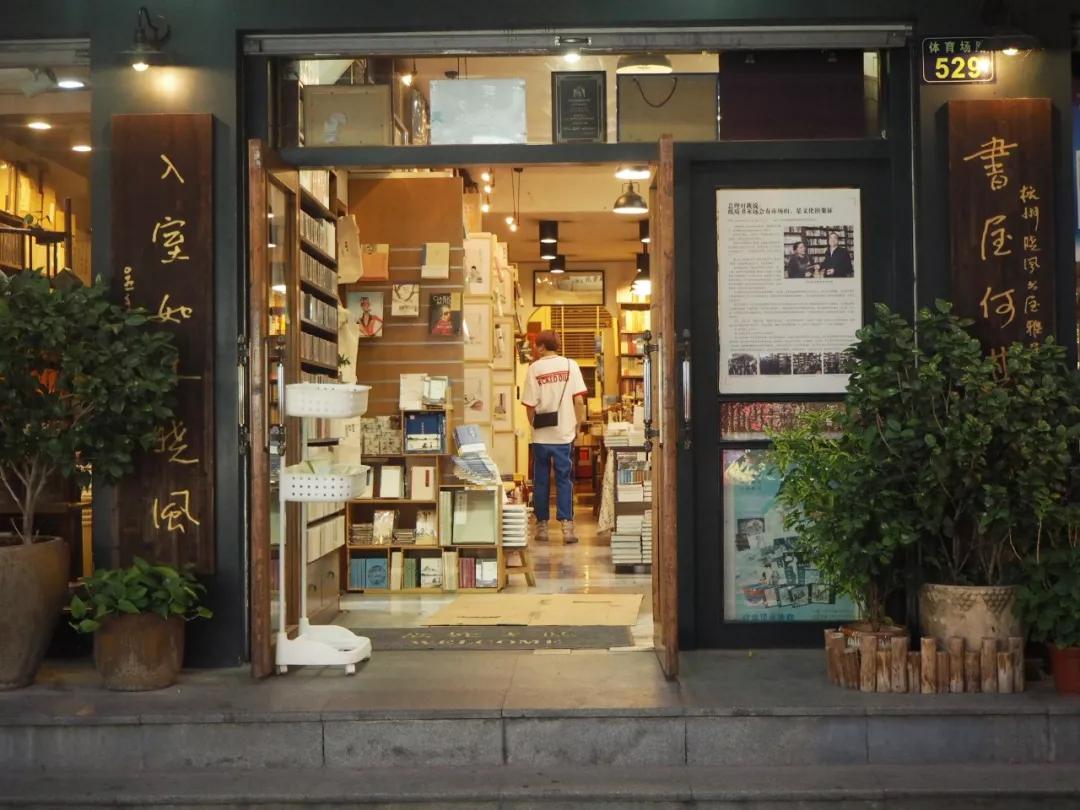 杭州书店推荐2020,杭州最适合学习的书店