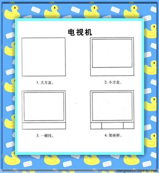 幼儿学画简笔画小汽车,幼儿学画简笔画冰雪奇缘