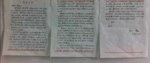 写入党申请书推荐看什么书,刚开始写入党申请书时的感受