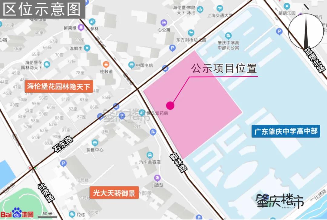 已动工!肇中附属小学、幼儿园规划曝光!建天面运动场