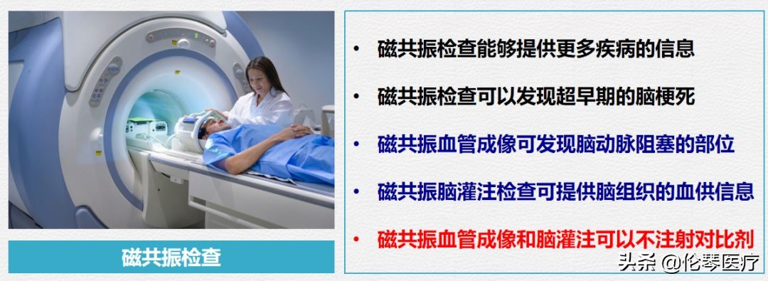 伦琴医疗核心专家王悍教授:脑中风是怎么回事,如何预防与治疗?