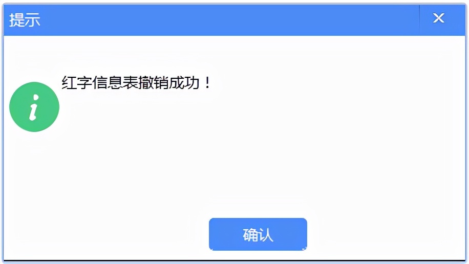 增值税发票税控开票软件怎么开通,如何使用增值税发票税控开票软件