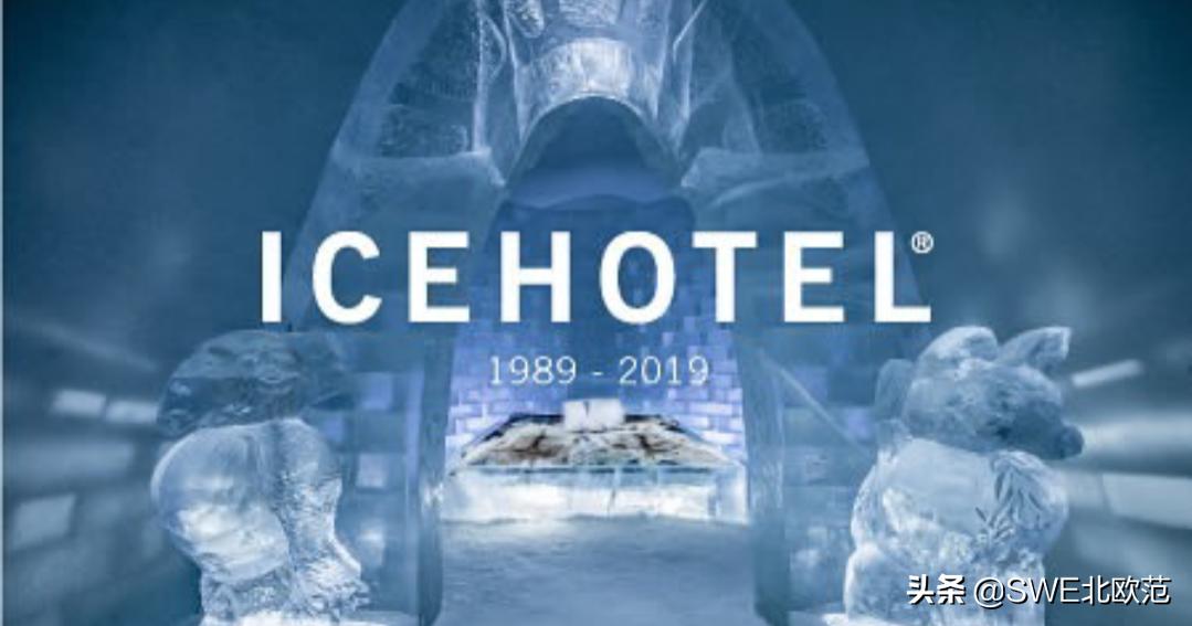 世界上最奇特的冰雪旅馆,世界最奇特的冰雪旅馆