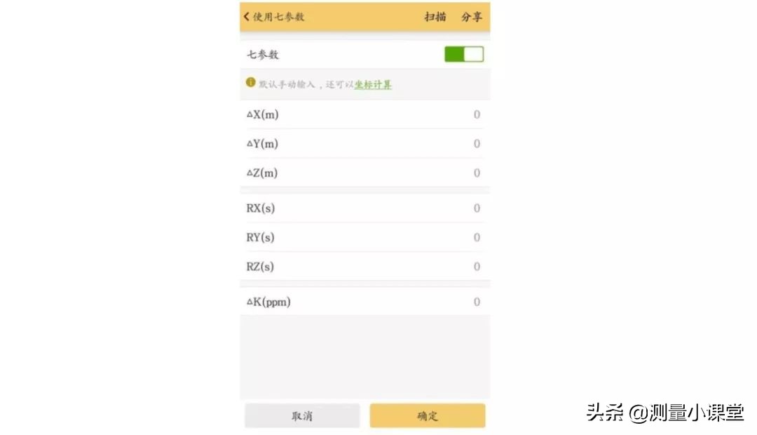 工程之星5.0教程如何建文件,工程之星5.0新建项目视频教程