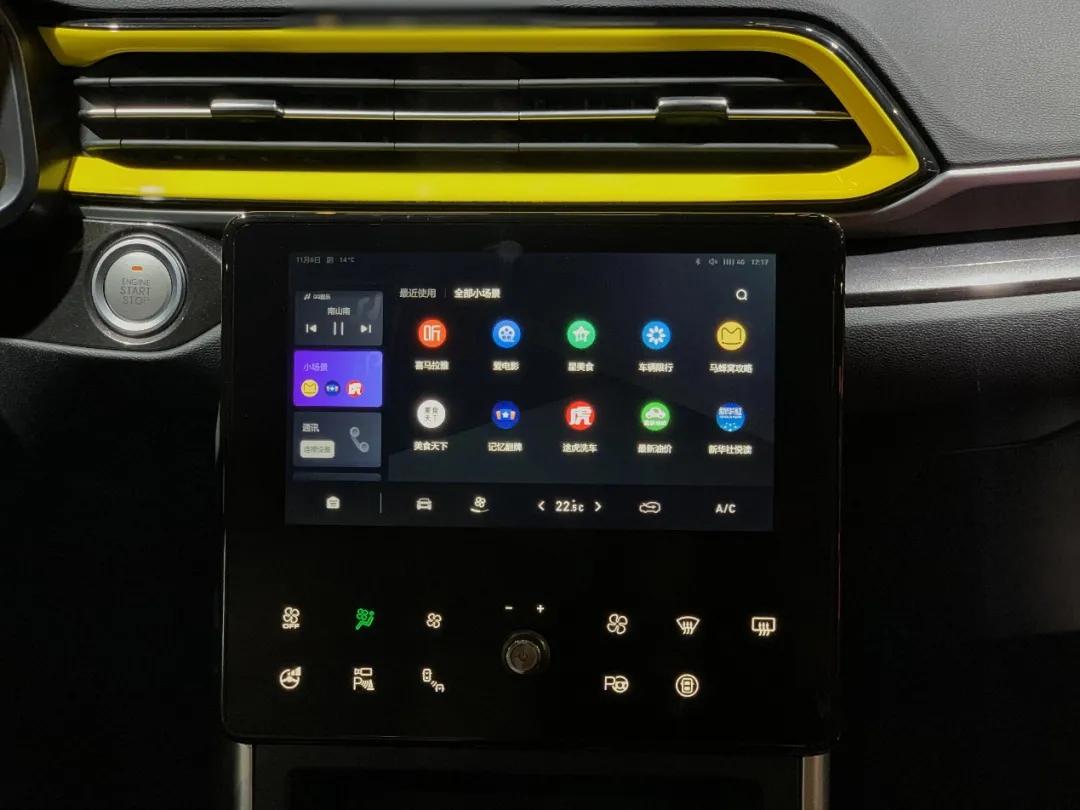 哈弗f5自带功能,哈弗f5能语音操控吗