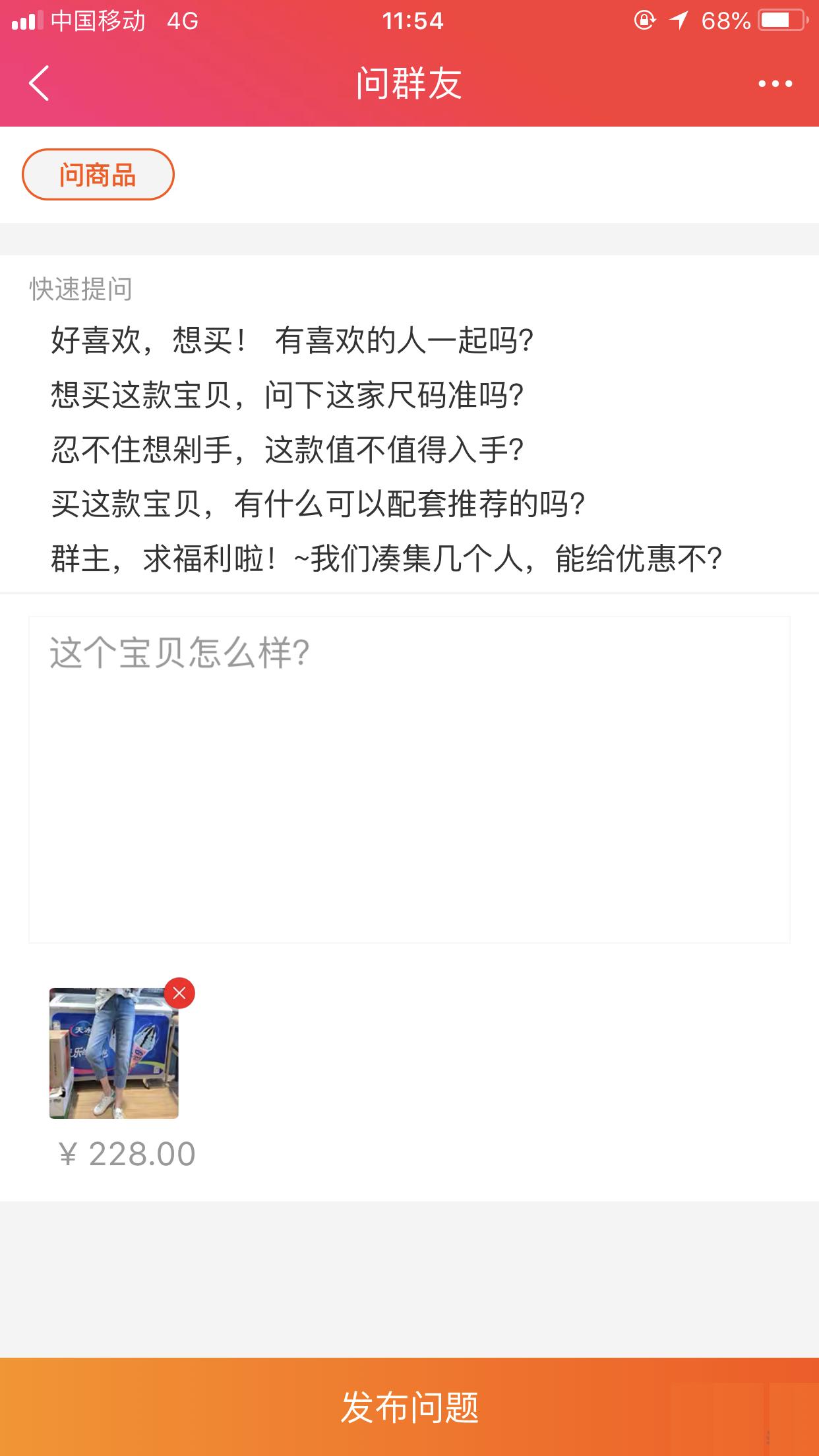 玩转淘宝需要什么软件,玩转淘宝精准引流