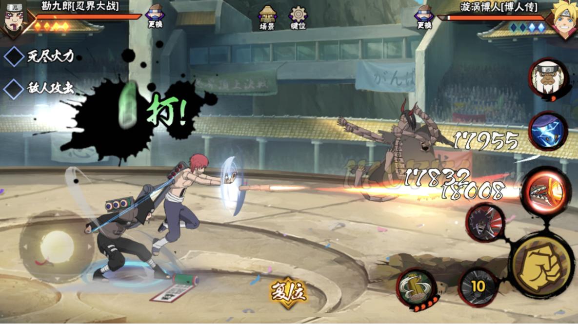 火影忍者手游地陆返场时间,火影忍者地陆还会返场吗