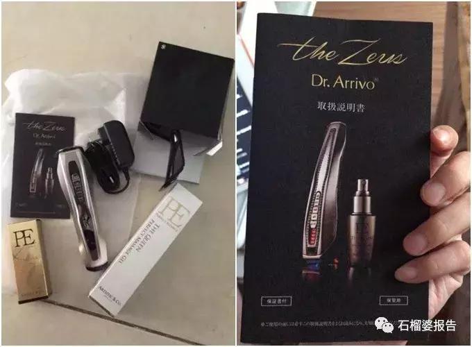 读者来稿|这是我过去一年买得最瞎的30件东西