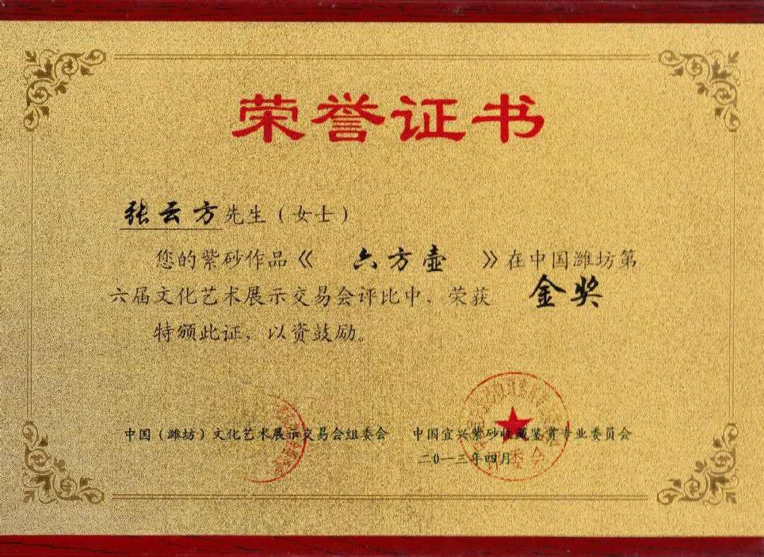 陶行天下紫砂壶,陶行天下精品紫砂