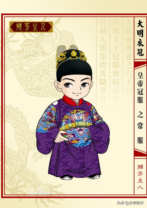 满朝朱紫贵尽是读书人的全文,古代穿紫衣代表什么