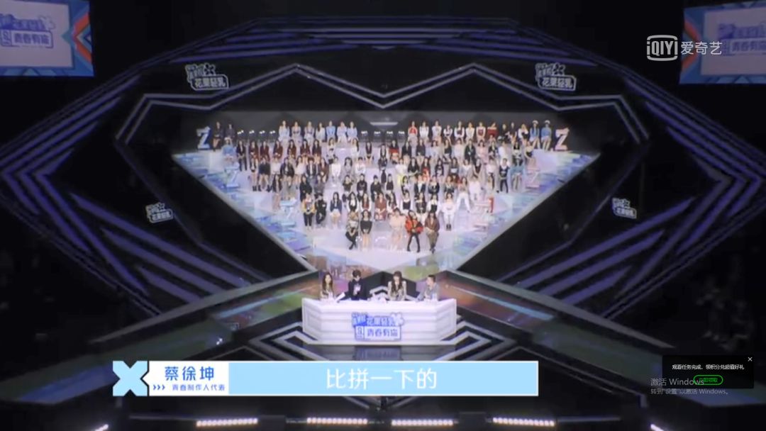 青春有你2出道夜舞台,青春有你2舞台单眼皮女生