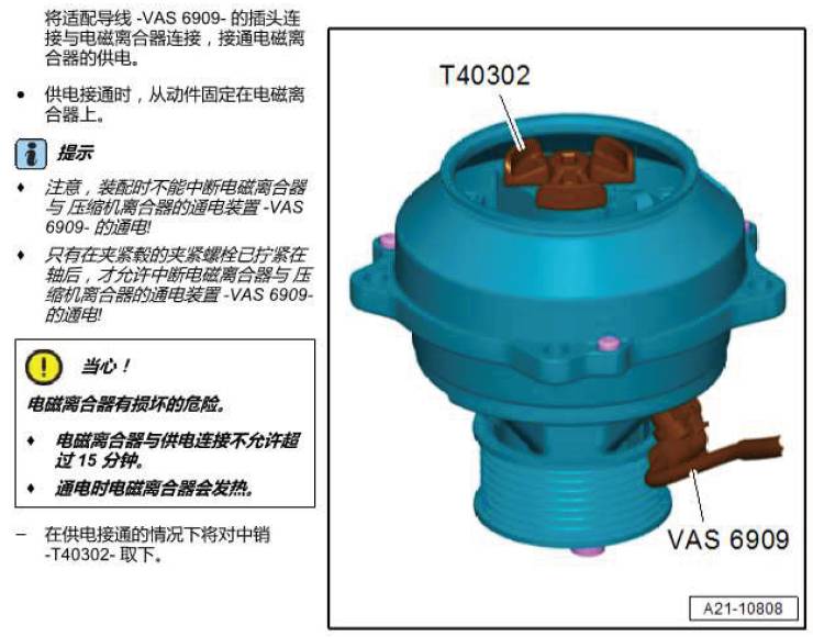 ea837发动机都装配了哪几款车型,ea837发动机搭载什么车型