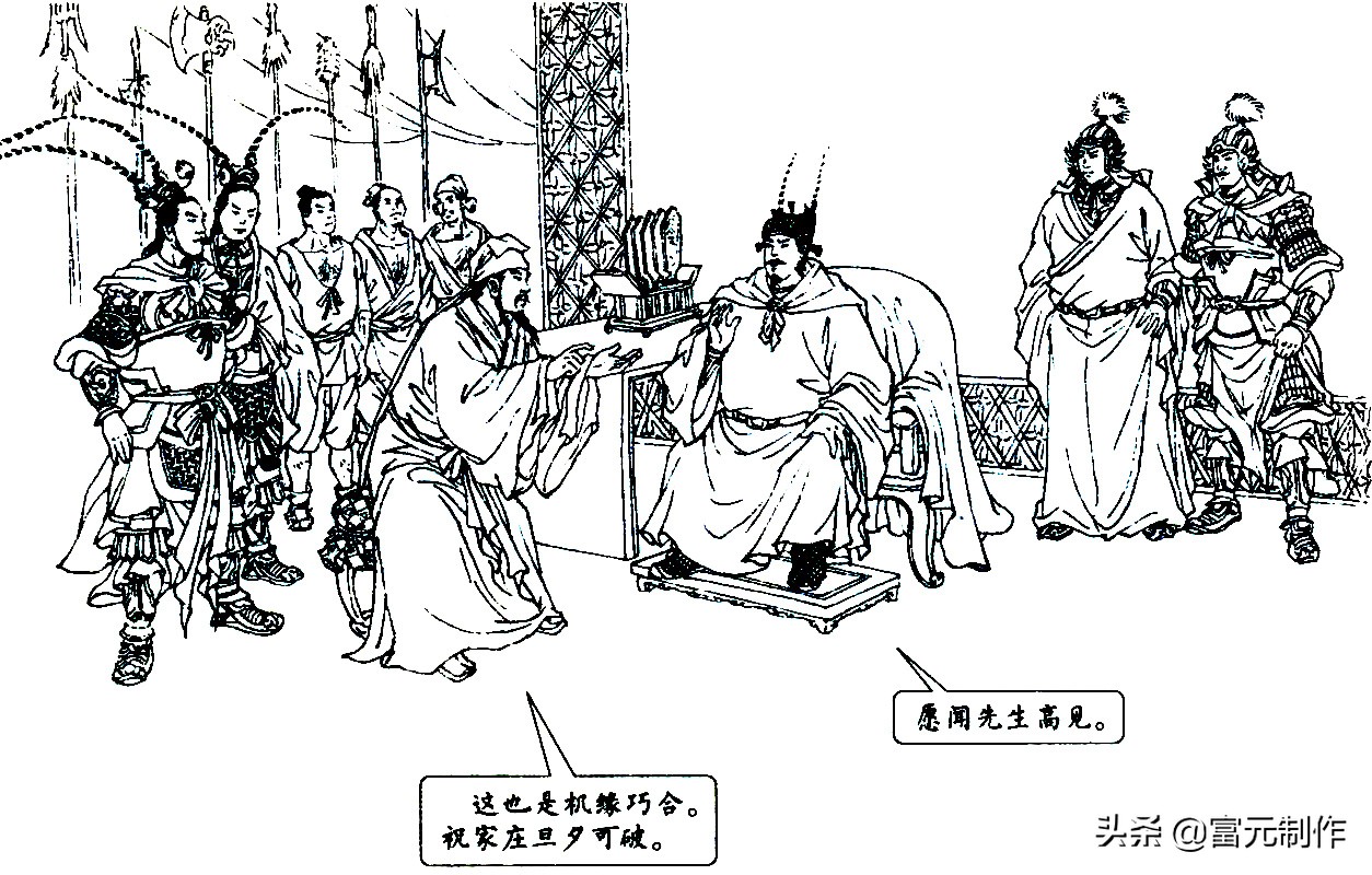 吕方和郭盛武力值,水浒传吕方郭盛比武视频