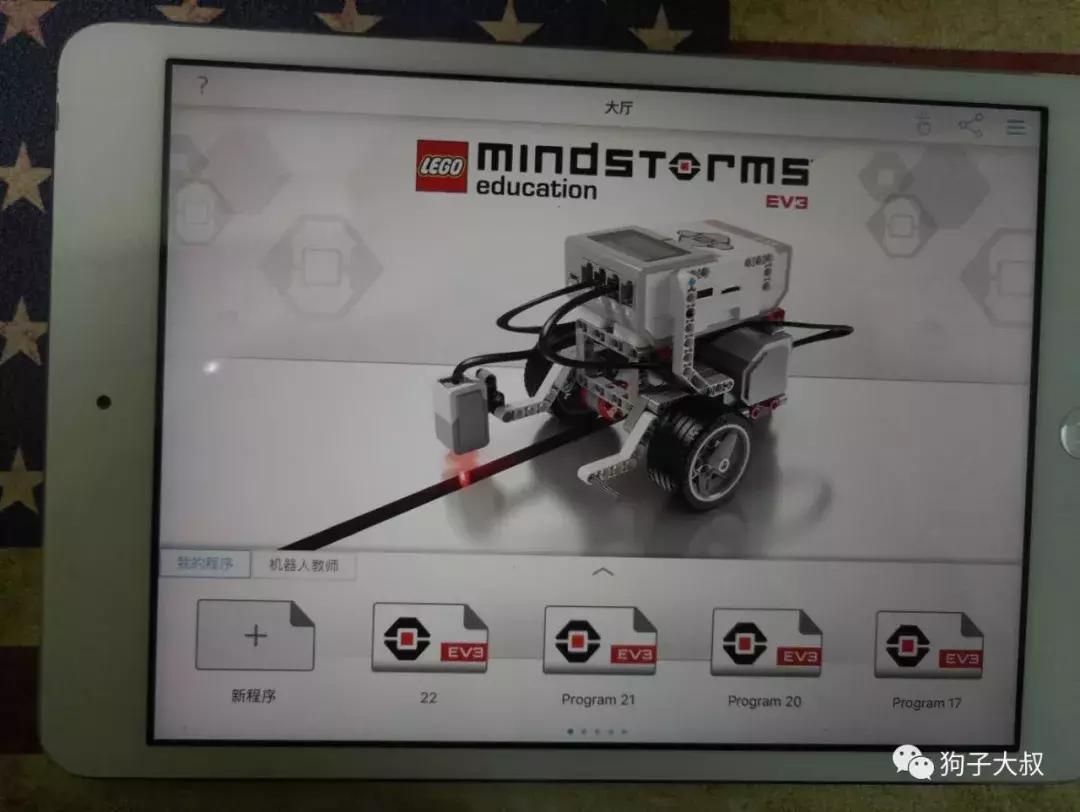 杏林乐高教具适合年龄,乐高小颗粒教具玩法