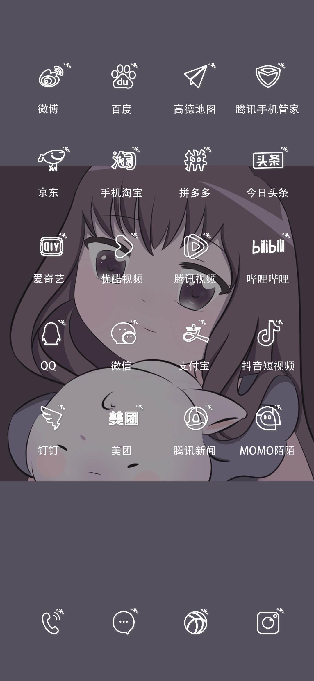 稳居排行榜前面的手机主题，你们会喜欢的