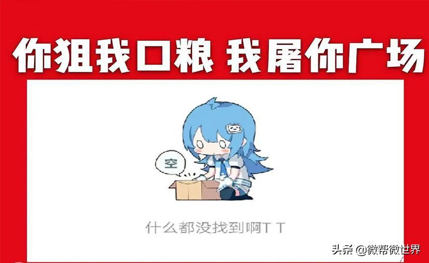 肖家军齐攻ao3网站，全网开战，工作室被迫道歉