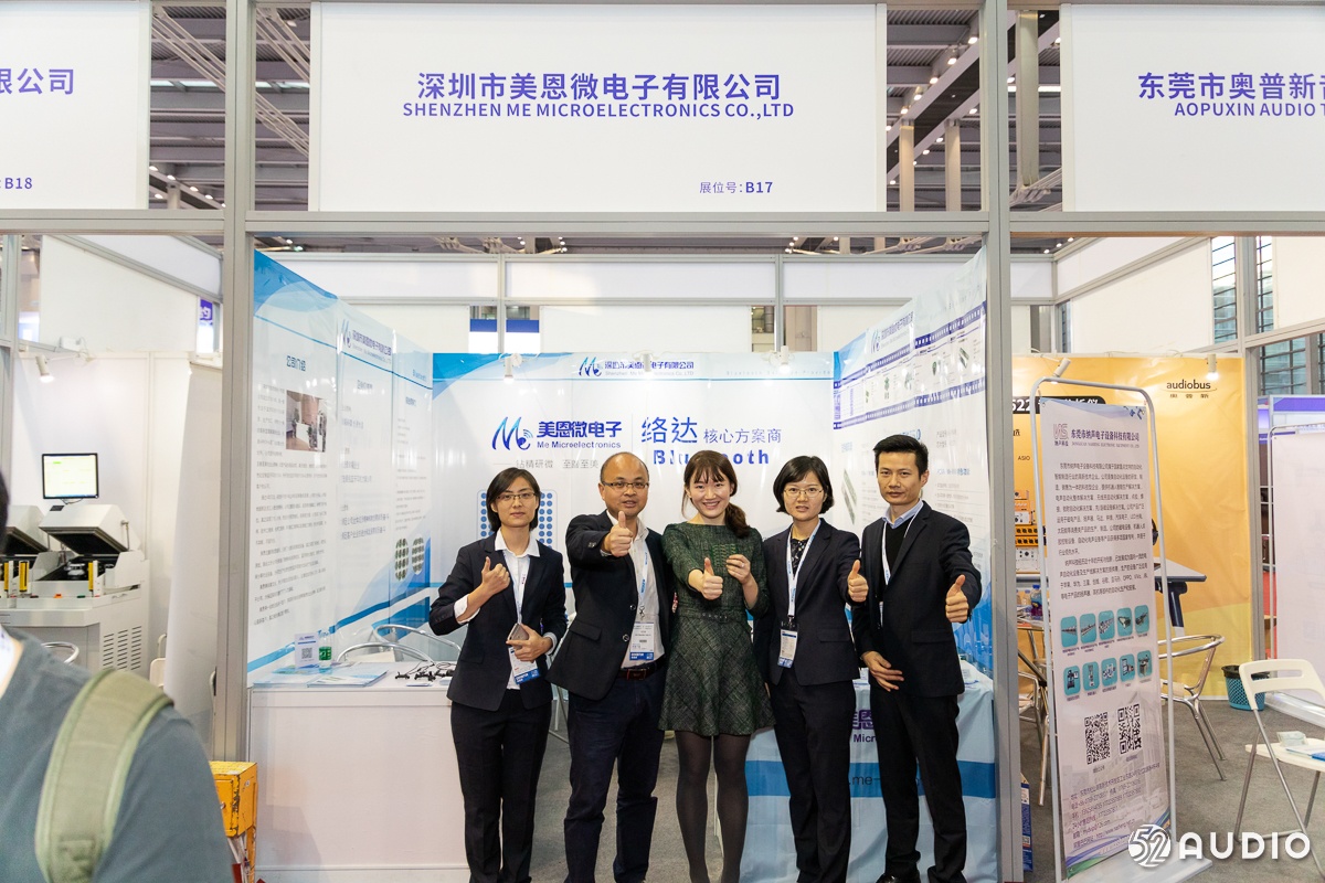 蓝牙耳机展会2022,2018锂电产业链高峰论坛