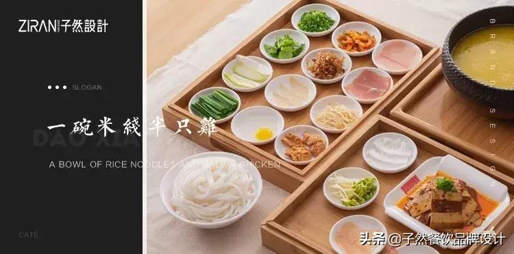 句句都是牛逼的洞察：一句好的Slogan，甩竞争对手几条街！