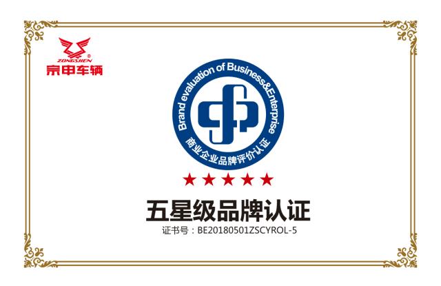 宗申电动三轮车有什么优势,宗申电动三轮车a19