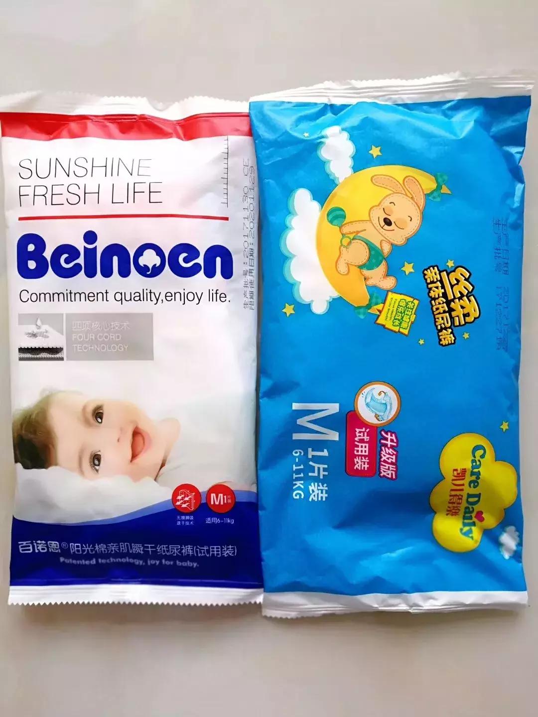 百诺恩纸尿裤真假,凯儿得乐和百诺恩纸尿裤哪个好