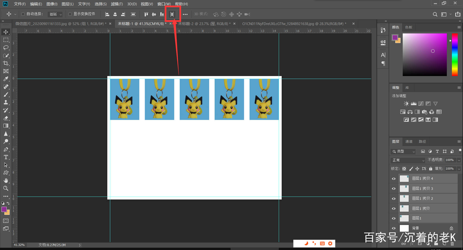 二寸照片怎么打印教程ps,1寸照片打印排版ps