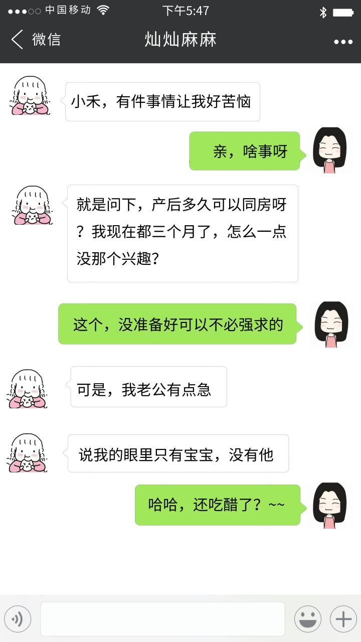 老婆产后冷淡是什么原因,老婆产后性格冷淡怎么办