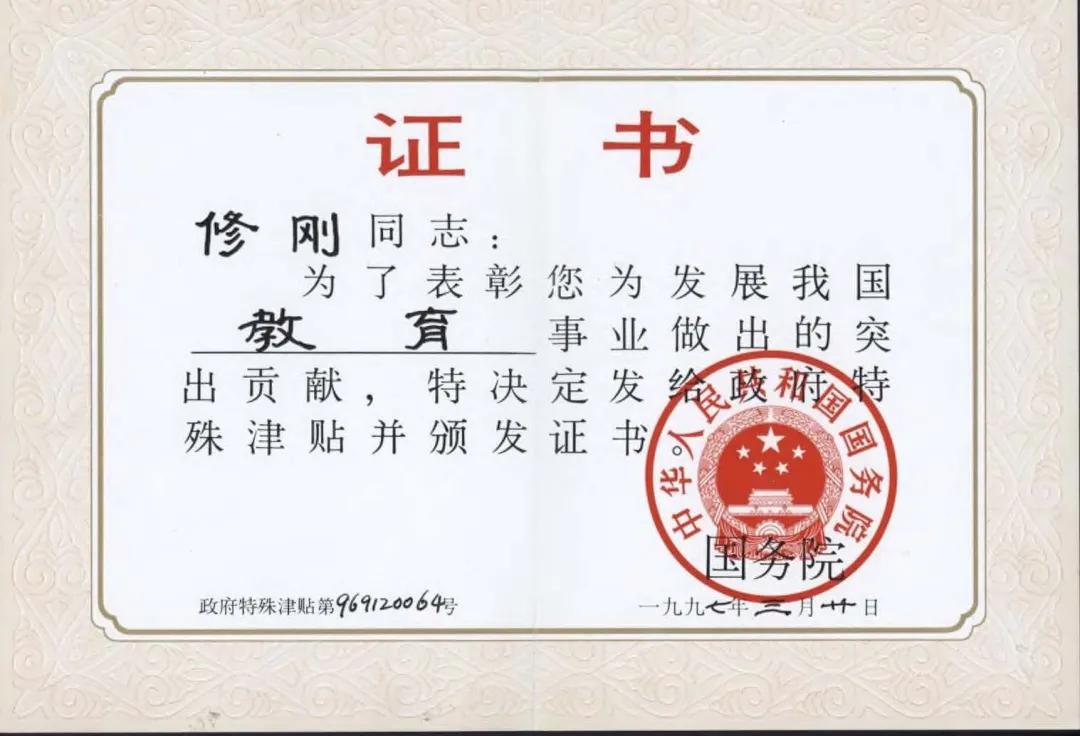 王牌专业特色专业重点专业的区别,大学专业介绍大全日语专业