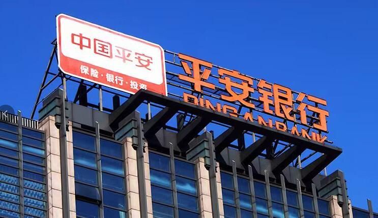 平安银行逾期发执行通知书,平安银行逾期申请强制执行