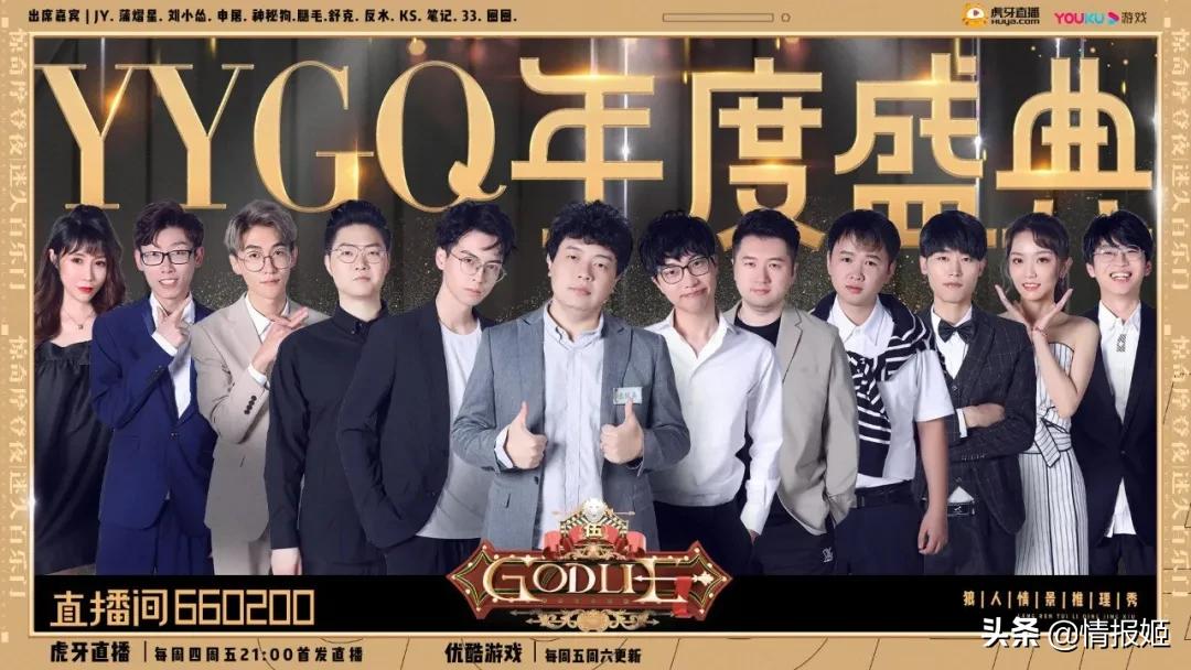 经典狼人杀以前娱乐模式,狼人杀为什么烧脑